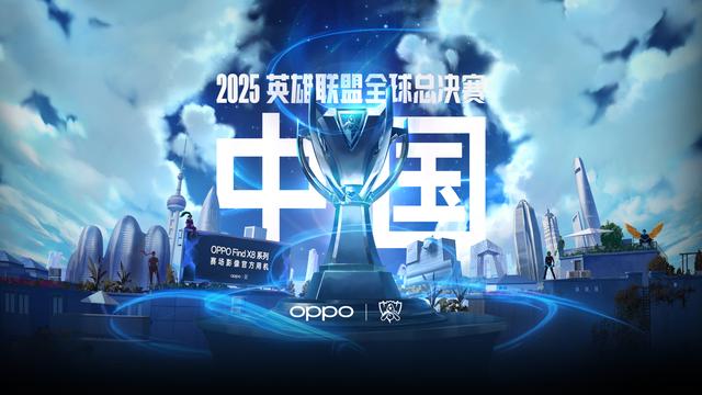 里尔是一支