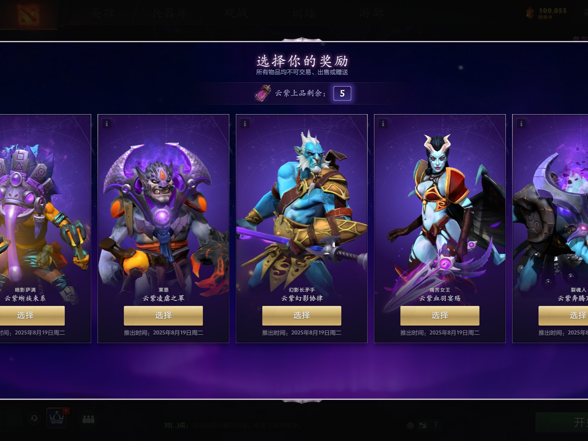 中国队的球 中国队的球