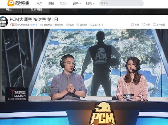 BA的传奇 BA的传奇