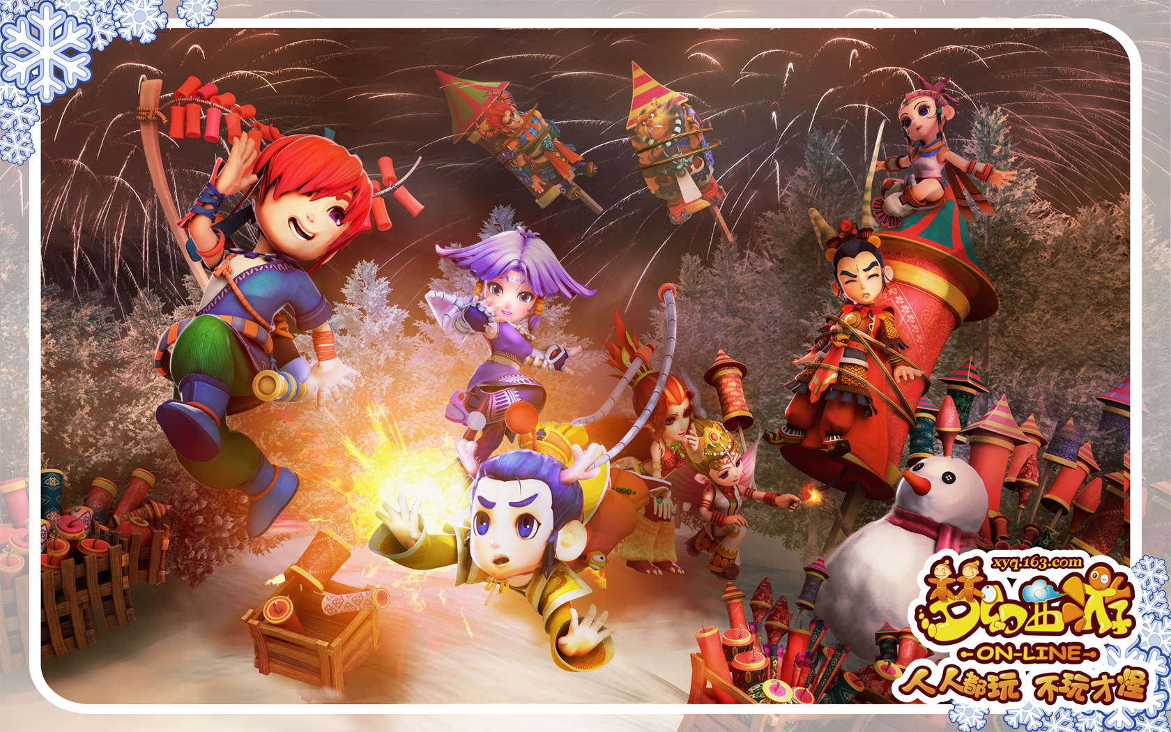 是相互关联 是相互关联