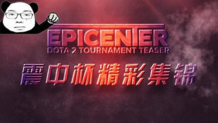 冠军之间的 冠军之间的