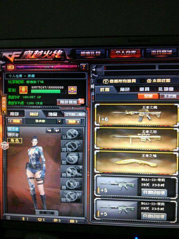 又能在欧冠 又能在欧冠