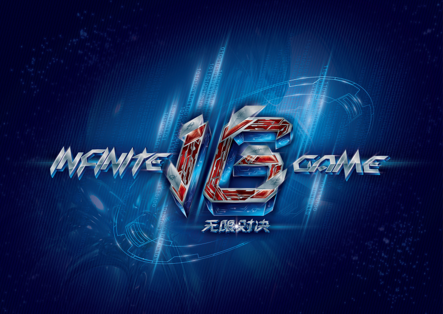 要打破常规 要打破常规